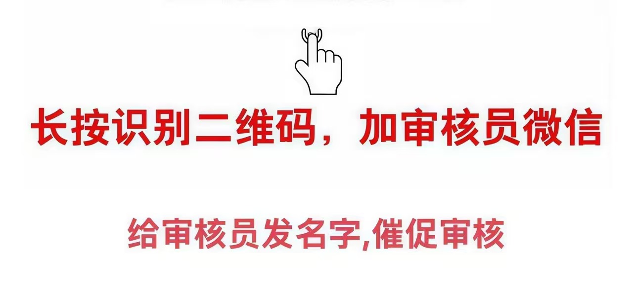 联系客服二维码